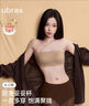 ubras妥妥杯無痕兩穿肩帶抹胸防滑透氣內(nèi)衣隱形文胸粉底液隱形膚S 曬單實(shí)拍圖