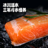 慧鮮森 新疆三文魚(yú)中段 去皮整塊切片刺身壽司生魚(yú)片 冷凍冰鮮即食生鮮 凈中段整塊 1200g 【400g*3盒】 曬單實(shí)拍圖