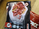 齊齊哈爾烤肉套餐東北家庭新鮮牛肉拌肉烤肉燒烤半成品食材3斤 齊齊哈爾烤肉【3斤】+送蘸料 曬單實(shí)拍圖