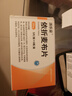 [派樂(lè )妥]依折麥布片 10mg*30片 1盒裝 曬單實(shí)拍圖