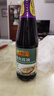 李錦記 蒸魚豉油750ml 0添加防腐劑 蒸炒白灼汁涼拌提鮮 醬油生抽 曬單實(shí)拍圖