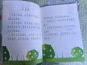 語文教材配套分級(jí)閱讀 樹葉小耳朵 一年級(jí)二年級(jí)小學(xué)適用 1年級(jí)2年級(jí)小學(xué)低年級(jí)分級(jí)閱讀指南 人民教育出版社 樹葉小耳朵 曬單實(shí)拍圖