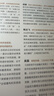 加密貨幣與金融大變局 穩(wěn)定幣如何重塑金融體系 全球貨幣未來走向 美國特朗普政府戰(zhàn)略布局 全球金融監(jiān)管博弈 現(xiàn)貨比特幣ETF 加密資產(chǎn) 大國金融博弈 艾利艾咨詢 李未檸 編著 曬單實拍圖