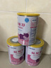 雀巢健康科學(xué)肽敏舒 含乳糖 乳蛋白深度水解配方粉 0-12月適用 正品保證 400g 曬單實(shí)拍圖