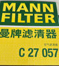 曼牌（MANNFILTER）空調濾空氣濾芯套裝20-23款別克GL8陸上公務(wù)艙2.0T 曬單實(shí)拍圖