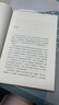 張愛玲經(jīng)典小說作品集散文集 代表作《傾城之戀》《紅玫瑰與白玫瑰》《半生緣》《怨女》《小團(tuán)圓》 紅樓夢魘 曬單實(shí)拍圖
