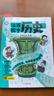 漫畫(huà)初中歷史全2冊 2025中小學(xué)語(yǔ)文?？細v史典故知識大全提前學(xué)圖解中國古代百科文學(xué)常識積累一本全 曬單實(shí)拍圖