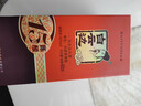 白云邊 十五年陳釀 濃醬兼香型白酒 42度 450ml*6瓶 整箱裝 中秋送禮 曬單實拍圖