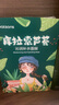 屈臣氏小女孩系列面膜組合裝30片（蘆薈*10積雪草*10煙酰胺*10） 曬單實拍圖