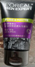 歐萊雅男士抗黑頭潔面乳100ml*2套裝控油祛痘去角質(zhì)洗面奶護(hù)膚品七夕 曬單實(shí)拍圖
