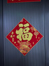 弘言軒結婚喬遷之喜宣紙春節對聯(lián)絨布自粘福字貼農村大門(mén)對聯(lián)門(mén)貼春聯(lián)新年門(mén)貼掛畫(huà)斗方 國慶中秋節禮物 絨布《平安富貴》金字福（2個(gè)裝） 加厚絨布 無(wú)痕背膠 曬單實(shí)拍圖