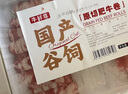 牛鮮尊國產(chǎn)黃牛原切牛肉卷1斤 肥牛卷涮火鍋食材 生鮮牛肉 曬單實(shí)拍圖
