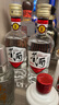 董酒【自飲小酌】白標(biāo) 董香型白酒 老八大名酒 經(jīng)典復(fù)刻光瓶 54度 125mL 1瓶 曬單實(shí)拍圖