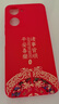 揚聚特VIVOY37手機殼y37新款保護套V2357A液態(tài)硅膠y37m新品全包軟殼5G版防摔超薄簡(jiǎn)約外殼中國風(fēng)個(gè)性男女 【紅-諸事平安】單殼 曬單實(shí)拍圖