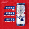 百威無(wú)醇啤酒330ml*4聽(tīng)0.0%低酒精【新品】 中秋送禮 曬單實(shí)拍圖