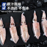 海鼎紀(jì)原漿船凍小海兔900克 筆管魷魚 海鮮燒烤火鍋無保水劑海兔子 中秋 曬單實(shí)拍圖