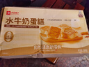 良品鋪?zhàn)?紅豆面包整箱早餐紫米三明治千層吐司蛋糕廣式早茶點(diǎn)心休閑零食 水牛奶蛋糕500g x1箱 曬單實(shí)拍圖