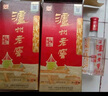 瀘州老窖 六年窖頭曲 珍藏 濃香型白酒 52度 500ml 4瓶 整箱裝禮盒 曬單實拍圖