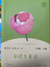 稻草人+安徒生童話+格林童話 人教版快樂(lè)讀書吧三年級(jí)上冊(cè)套裝 曹文軒、陳先云主編 曬單實(shí)拍圖