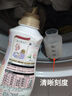花王（KAO）衣物柔順劑510ml 香氛持久留香防皺去除靜電兒童衣服護(hù)理柔軟劑 曬單實(shí)拍圖
