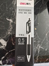 得力（deli）0.5按動中性筆芯替芯學(xué)生中性筆替芯簽字筆芯 S01/S08/1008/K35適用同G-5 黑色子彈頭20支/盒 S782 曬單實拍圖