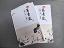 增刪套書高級 曬單實(shí)拍圖