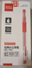齊心(Comix)0.5mm紅色經(jīng)典辦公子彈頭中性筆 水筆簽字筆12支/盒 工具 EG6600 曬單實(shí)拍圖
