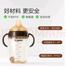 世喜奶瓶6個月以上寶寶ppsu仿母乳斷奶奶嘴嬰兒300ml帶重力球手柄 曬單實(shí)拍圖