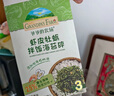 爺爺?shù)霓r(nóng)場DHA高蛋白果蔬鱈魚松50g 兒童肉松零食拌飯料 嬰兒寶寶輔食食譜 曬單實拍圖
