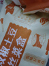 悅味紀(jì) 全麥蒲公英膳食包1.2kg 12個 手工菜團(tuán)子粗糧雜糧包 早餐半成品 曬單實拍圖