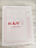 狀元郎【6大系統】學(xué)練機11英寸學(xué)習機輔導機學(xué)習平板電紙書(shū)同步課更新AG防眩護眼屏幼小初高全同步0收費 曬單實(shí)拍圖