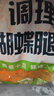 圣農(nóng) 蝴蝶腿奧爾良味15個裝肯德基半成品空氣炸鍋食材炸雞腿 調理蝴蝶腿2KG/包（奧爾良味） 曬單實拍圖