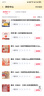 得力（deli）未來可期按動(dòng)中性筆 0.5mmST筆頭速干學(xué)生刷題筆學(xué)生中性筆備考筆 黑色4支/盒SA255 曬單實(shí)拍圖