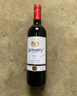 王朝臻選赤霞珠干紅葡萄酒紅酒單支750ml*1嘗鮮裝 國產紅酒 七夕禮物 曬單實拍圖