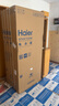 海爾（Haier）475升山茶花全空間保鮮594mm超薄零嵌入式十字電冰箱家用一級能效BCD-475WGHTD1BGZU1國家補貼20% 曬單實(shí)拍圖