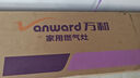 萬(wàn)和（Vanward）【藍蓮花C7·無(wú)印面板】天然氣燃氣灶5.2kW猛火煙灶聯(lián)動(dòng)國家補貼20%嵌入式家用煤氣雙爐具臺C7L50 曬單實(shí)拍圖
