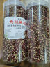 云上川西花椒 四川紅花椒麻椒漢源大紅袍香料調味料特香特麻2025年新貨 漢源大紅袍花椒500克 曬單實(shí)拍圖