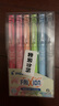 百樂(lè)（PILOT）可擦熒光筆 學(xué)生繪畫(huà)斜頭記號(hào)筆套裝  SW-FL-S6NA 自然色系6色 曬單實(shí)拍圖