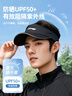 李寧空頂帽男女夏季2025新款戶外登山防曬帽馬拉松網(wǎng)球運(yùn)動(dòng)跑步遮陽帽 曬單實(shí)拍圖
