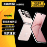 華為小折疊屏手機(jī)novaFlip翻蓋【24期|免息】新品手機(jī)6.88mm輕薄鴻蒙女士二折疊 櫻語粉512GB 官方標(biāo)配 曬單實(shí)拍圖