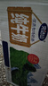完達(dá)山牛奶純牛奶純奶生牛乳 200ml*24盒 曬單實(shí)拍圖