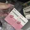 [康緣] 散結鎮痛膠囊0.4g*30粒/4盒 曬單實(shí)拍圖