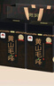 貢苑頭采黃山毛峰特級一等250g 綠茶2025新茶安徽茶葉禮盒自己喝送人 曬單實(shí)拍圖