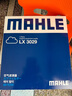 馬勒（MAHLE）空氣濾芯濾清器LX3029(新君威新君越15款前/邁銳寶/榮威950 曬單實(shí)拍圖