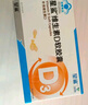 星鯊維生素d3軟膠囊 兒童青少年成人孕婦中老年 促進(jìn)鈣吸收30粒*5盒裝 曬單實(shí)拍圖