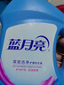 藍月亮洗衣液機洗套裝亮白增艷 薰衣草香 16斤：亮白3kg*2+亮白1kg*2 曬單實拍圖