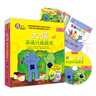 大貓英語分級閱讀一級2 Big Cat（小學(xué)一、二年級 讀物8冊+家庭閱讀指導(dǎo)1冊 點(diǎn)讀版 附MP3光盤1張） 曬單實(shí)拍圖