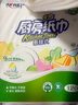 心相印廚房用紙懸掛式抽紙120抽*5提整箱裝 9倍吸油鎖水食品級廚房紙 曬單實(shí)拍圖