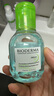 貝德瑪（BIODERMA）【易夢玲同款】 綠水500ml*2凈妍控油溫和凈卸潔膚液 曬單實(shí)拍圖