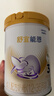 雀巢（Nestle）舒宜能恩3段900g （12-36月）A2 HMO奶粉 原雀巢能恩升級舒宜能恩 曬單實(shí)拍圖